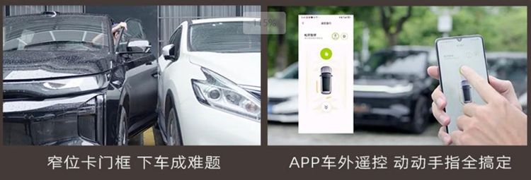 智能驾驶辅助和智能座舱再升级 传祺向往S7 OTA功能强大又好用