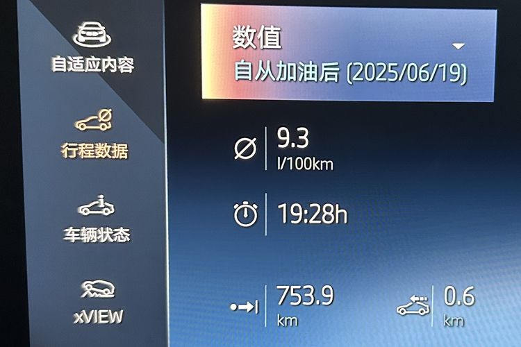 试驾宝马X5感受汇总：智能、凌厉、沉稳、舒适