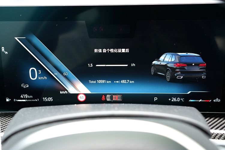 宝马X5车型配置盘点 3.0T尊享型值得优先考虑