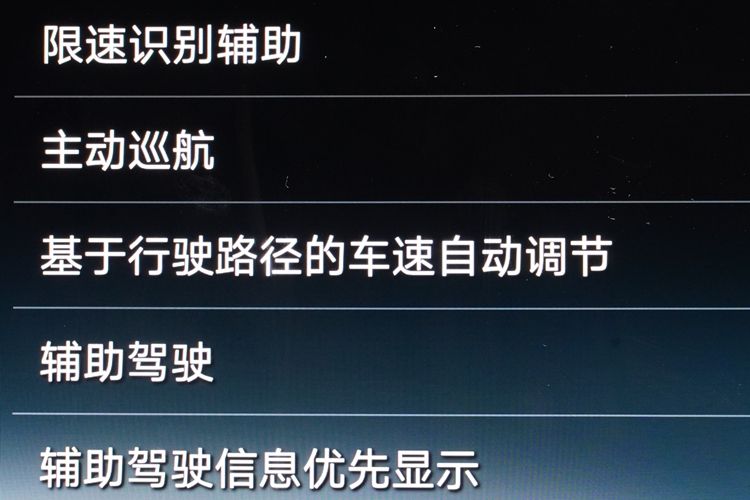 试驾宝马X5感受汇总：智能、凌厉、沉稳、舒适