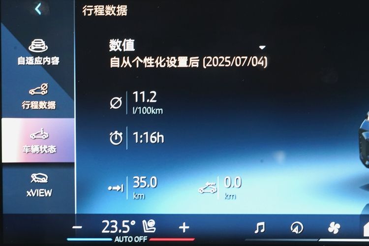 试驾宝马X5感受汇总：智能、凌厉、沉稳、舒适