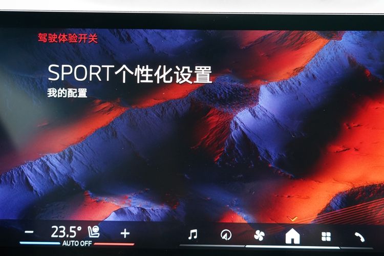 试驾宝马X5感受汇总：智能、凌厉、沉稳、舒适