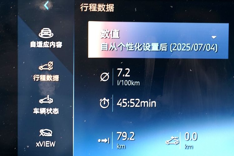 试驾宝马X5感受汇总：智能、凌厉、沉稳、舒适