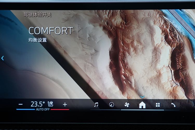 试驾宝马X5感受汇总：智能、凌厉、沉稳、舒适