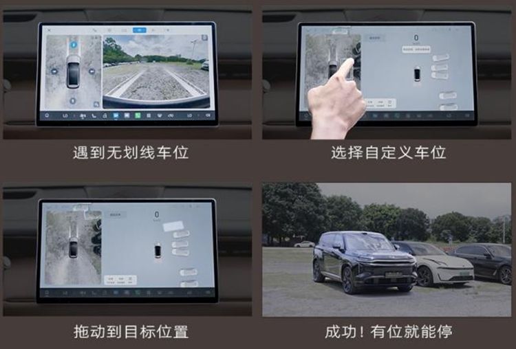 智能驾驶辅助和智能座舱再升级 传祺向往S7 OTA功能强大又好用