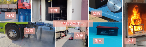 澎龙锂电：引领卡车启驻锂电新时代，助力卡友幸福生活