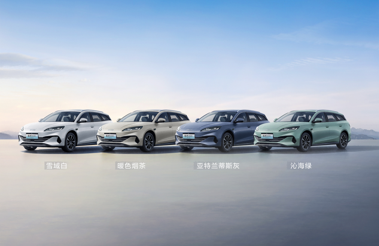 比亚迪海豹06DM-i旅行版正式上市10.98万元起 超70项全系标配