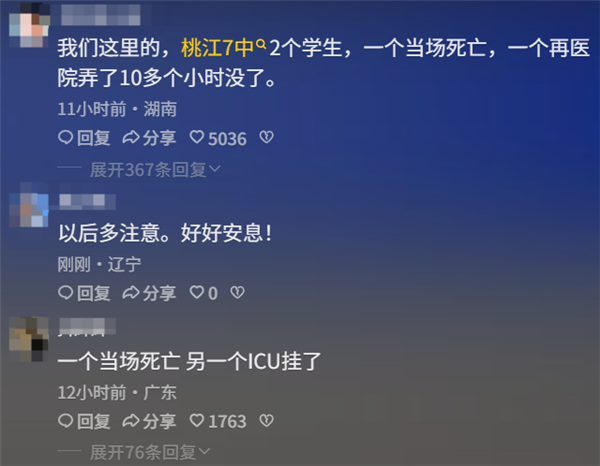 两初中生不戴头盔骑改装电摩撞墙：均丧命