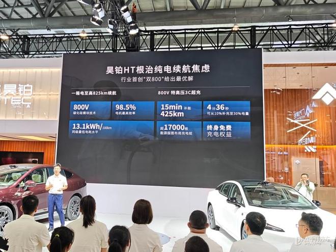 奥运冠军亮相昊铂新车品鉴会 昊铂HT/GT焕新上市