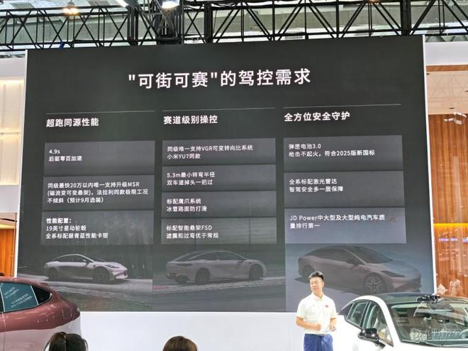奥运冠军亮相昊铂新车品鉴会 昊铂HT/GT焕新上市