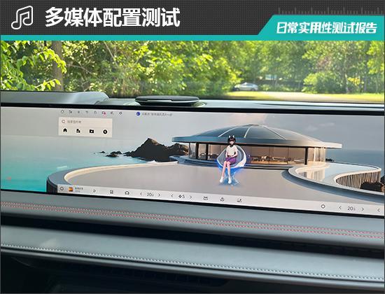 2025款吉利银河E8日常实用性测试报告