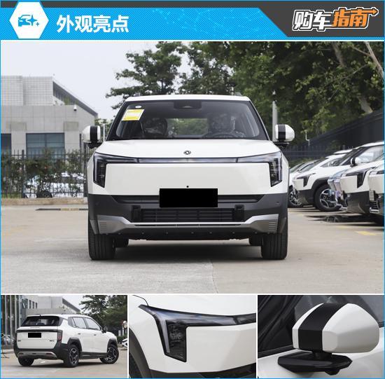 推荐471Pro 2025款东风纳米06购车指南