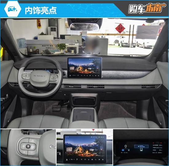 推荐471Pro 2025款东风纳米06购车指南