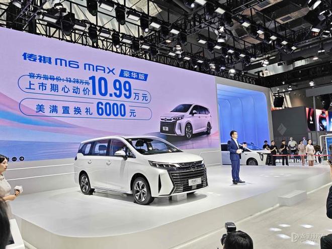 传祺M6 Max豪华版上市 紧凑级7座MPV限时售10.98万元