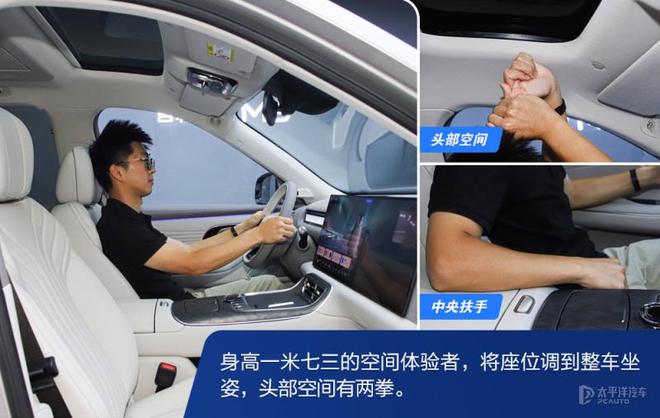 空间玩得溜的“9系”成员 实拍吉利银河M9