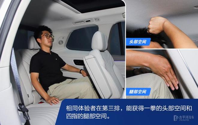 空间玩得溜的“9系”成员 实拍吉利银河M9