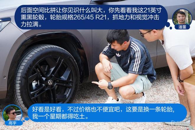 怼试：途昂Pro/汉兰达，还是否值得对比？