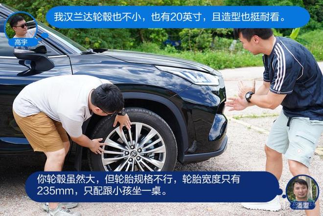 怼试：途昂Pro/汉兰达，还是否值得对比？
