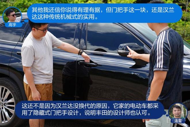 怼试：途昂Pro/汉兰达，还是否值得对比？