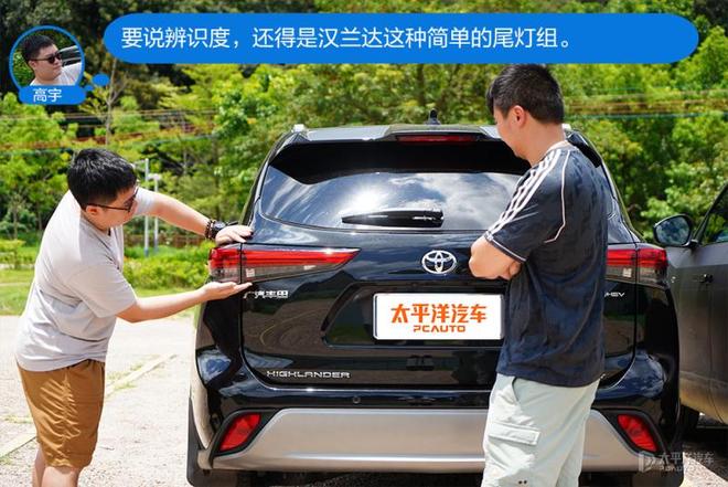 怼试：途昂Pro/汉兰达，还是否值得对比？