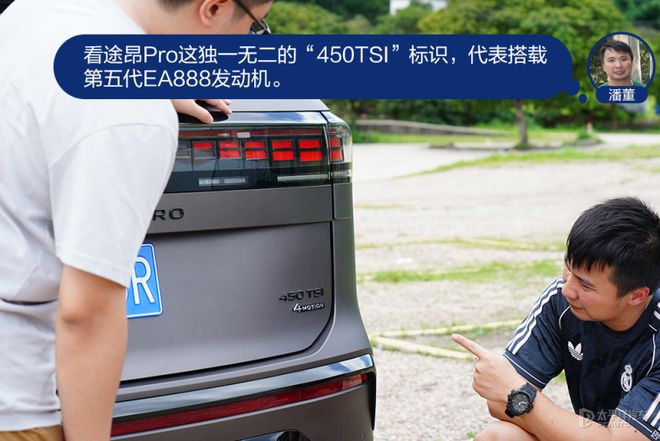 怼试：途昂Pro/汉兰达，还是否值得对比？