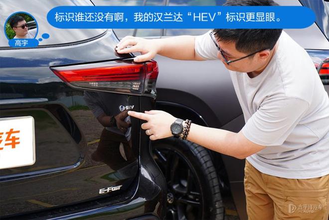 怼试：途昂Pro/汉兰达，还是否值得对比？