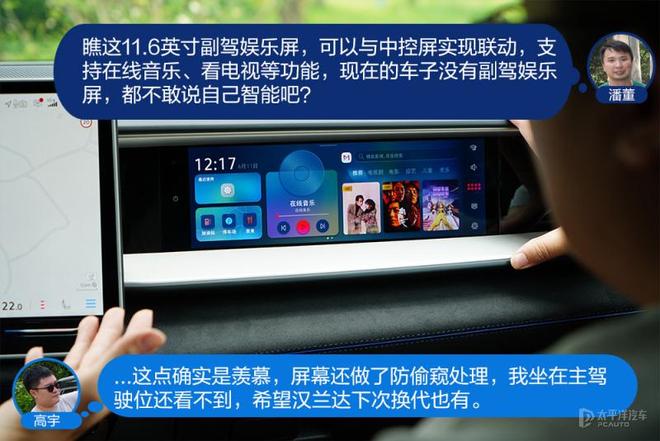 怼试：途昂Pro/汉兰达，还是否值得对比？