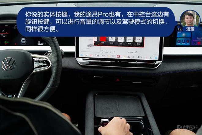 怼试：途昂Pro/汉兰达，还是否值得对比？
