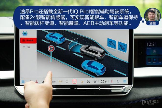 怼试：途昂Pro/汉兰达，还是否值得对比？