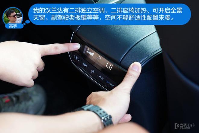 怼试：途昂Pro/汉兰达，还是否值得对比？