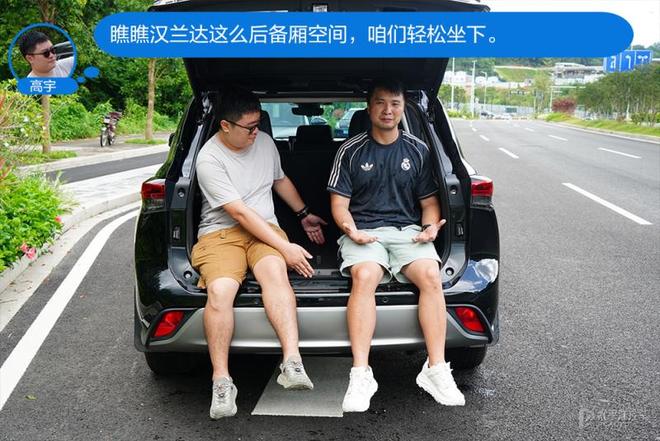 怼试：途昂Pro/汉兰达，还是否值得对比？