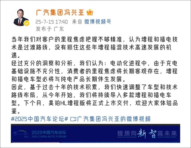 广汽向自己挥刀，剔除糟粕再谈重生 | 苟活这半年