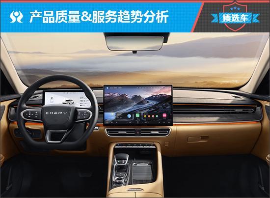 质选车：艾瑞泽8 PRO简单务实的家用选择