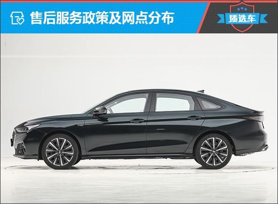 质选车：艾瑞泽8 PRO简单务实的家用选择