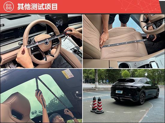 2025款腾势N7新车商品性评价
