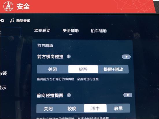 2025款腾势N7新车商品性评价