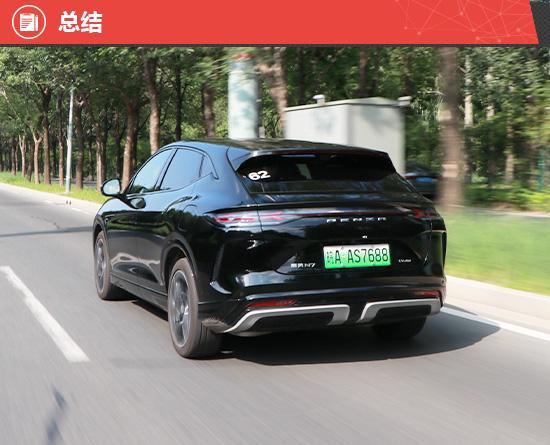 2025款腾势N7新车商品性评价