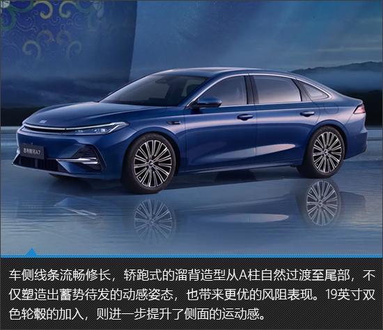 高智能低油耗 吉利银河A7新车图解