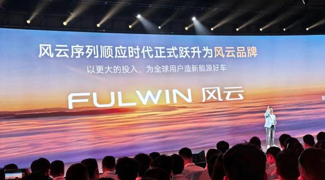 奇瑞硬刚半年：狠话落地，活儿干实，能撑住吗？