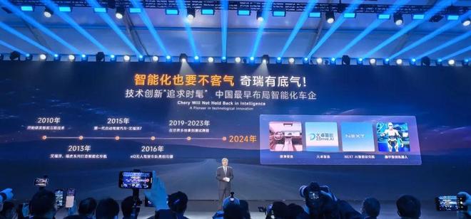 奇瑞硬刚半年：狠话落地，活儿干实，能撑住吗？