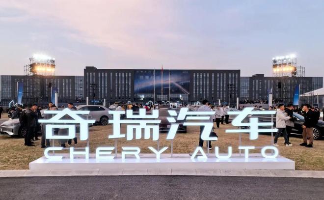 奇瑞硬刚半年：狠话落地，活儿干实，能撑住吗？