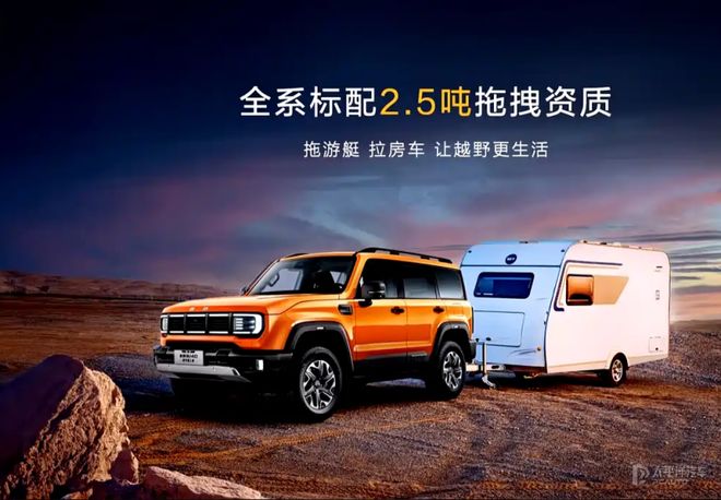 BJ40燃油限时12.69万起，标配牵引资质，越野性能引爆期待