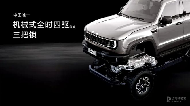 BJ40燃油限时12.69万起，标配牵引资质，越野性能引爆期待