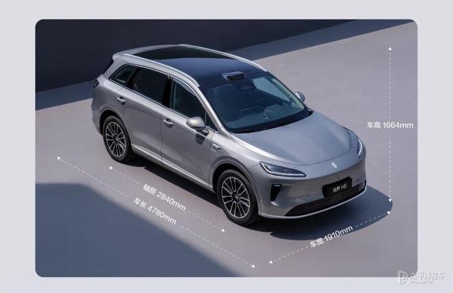 尚界H5增程版续航曝光 纯电续航181km/综合续航1350km