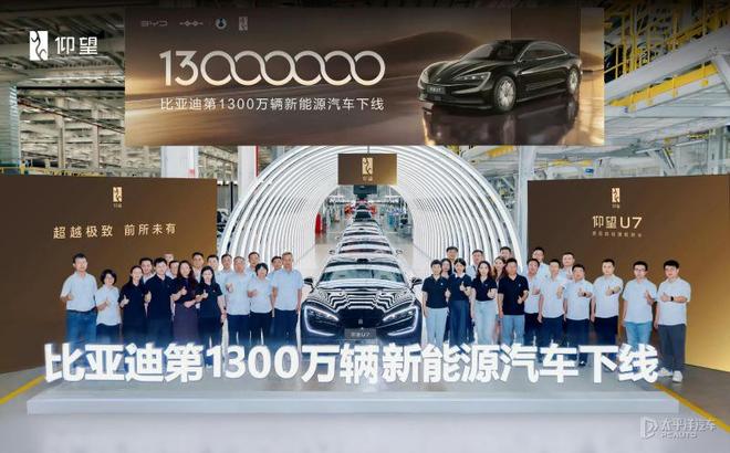 特斯拉Model 3全球销量突破300万辆 连续7年蝉联纯电轿车销冠
