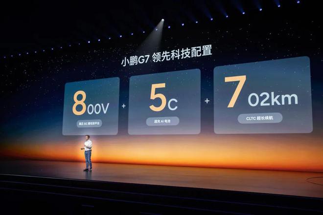 小米YU7吃肉，小鹏G7喝汤？