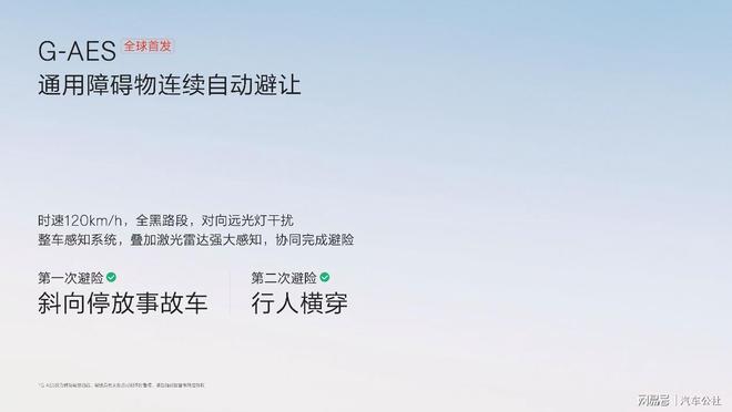 吉利千里浩瀚，为何为成为智驾潜力股？