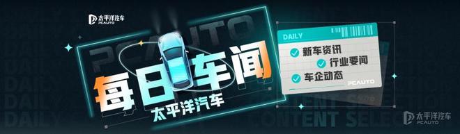 每日车闻：一汽奥迪A5L预售25.68万起 比亚迪重磅新车7月24日上市