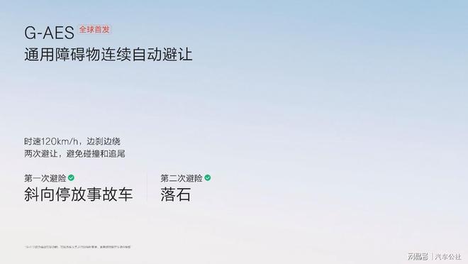吉利千里浩瀚，为何为成为智驾潜力股？
