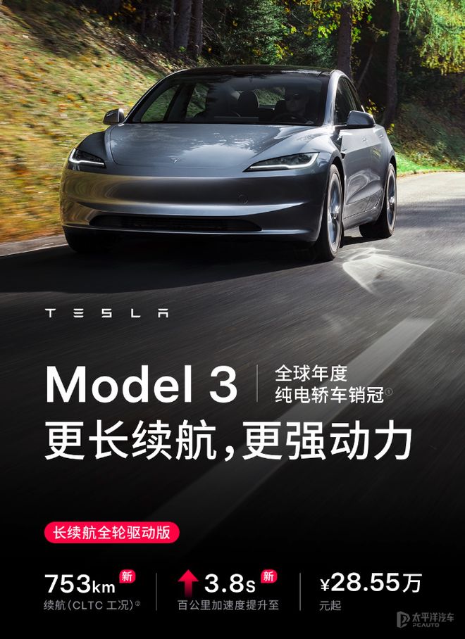 每日车闻：一汽奥迪A5L预售25.68万起 比亚迪重磅新车7月24日上市